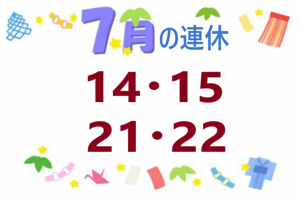 yakma♡8月20日まで発送お休み様　⭐︎2点おまとめ⭐︎ よつば on X: 